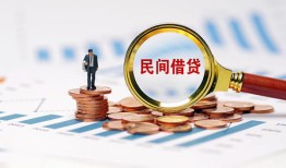 成都25个人信用贷款-成都25短期空放小额贷款-成都25私人借钱长期