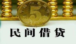 成都25民间借贷无视黑白-成都25小额贷款正规的-成都25个人放贷