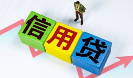 成都25小额信用贷款-成都25民间借贷私人放款-成都25私借空放短借