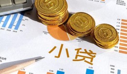 成都25哪里可以借私借-成都25短借急用钱-成都25私人工程贷款