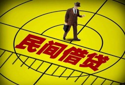 成都25短拆短借-成都25私人放款联系方式-成都2524小时上门放款