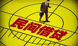 成都25短拆短借-成都25私人放款联系方式-成都2524小时上门放款
