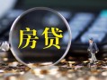 成都25私借空放短借-成都25小额贷款贷款-成都25本地身份证贷款