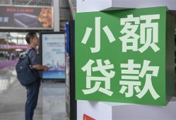 成都25短借私人-成都25信用贷款办理-成都25民间贷款