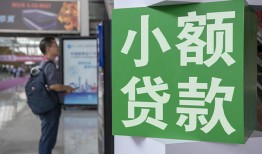 成都25短借私人-成都25信用贷款办理-成都25民间贷款