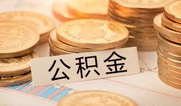 成都25私人借贷平台-成都25私人无抵押贷款-成都25身份证小额贷款