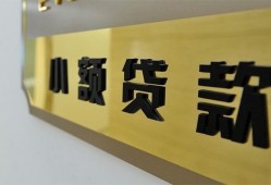成都25二次抵押贷款-成都25民间借贷-成都25正规短借