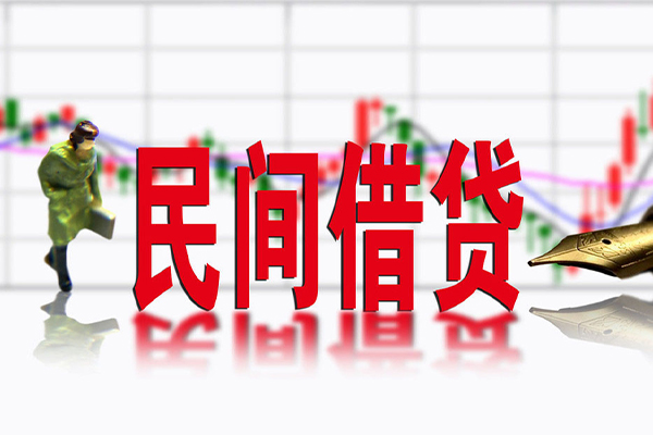 成都25民间借贷-成都25空放私借-成都25应急贷款服务咨询