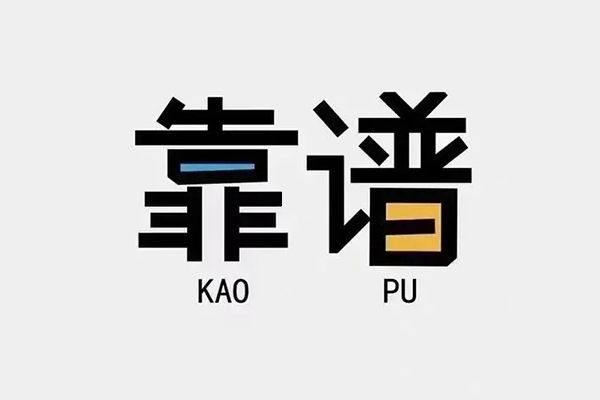 成都25哪里可以借钱