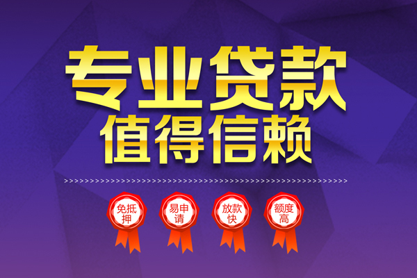 成都25个人借贷电话号码