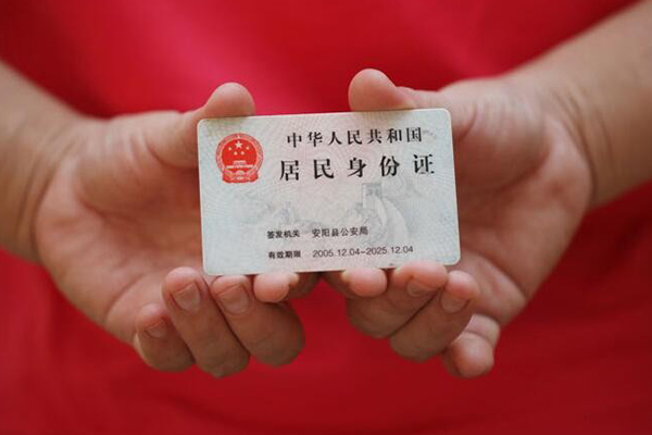 成都25地区公积金信用贷款