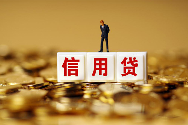 成都25私人放款联系方式