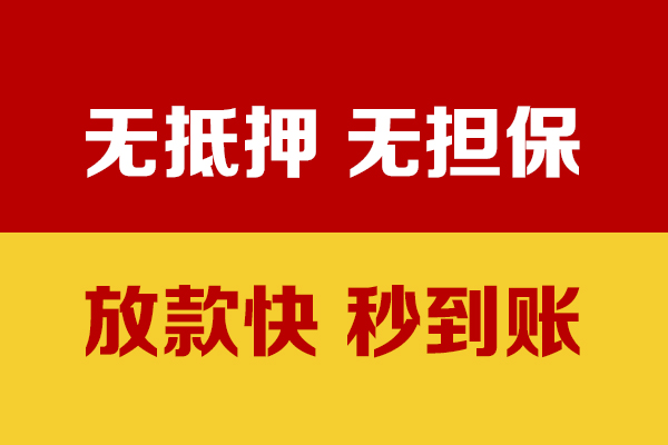 成都25个人借钱电话