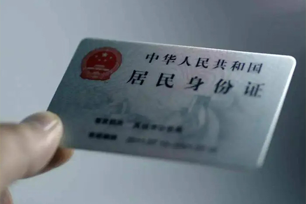 成都25信用贷款网