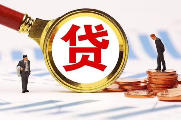 成都25哪里可以信用贷款