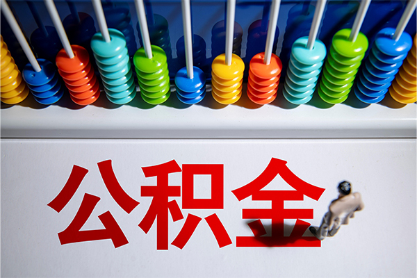 成都25私人放贷