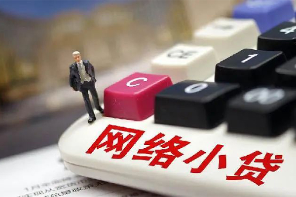 成都25私人借贷平台