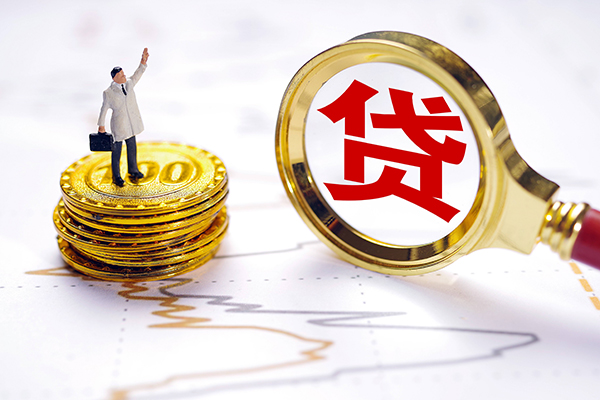 成都25民间大额借贷