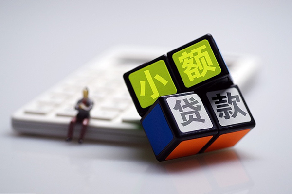 成都25小额贷款空放
