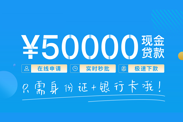 成都25私人放款联系方式